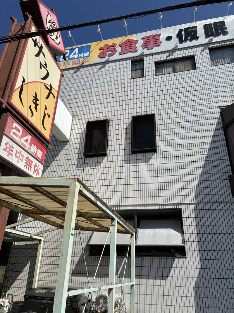 HEROさんのサウナしきじのサ活写真