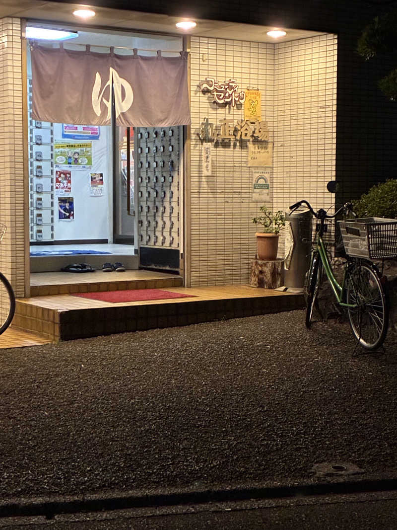 HEROさんの丸正浴場のサ活写真