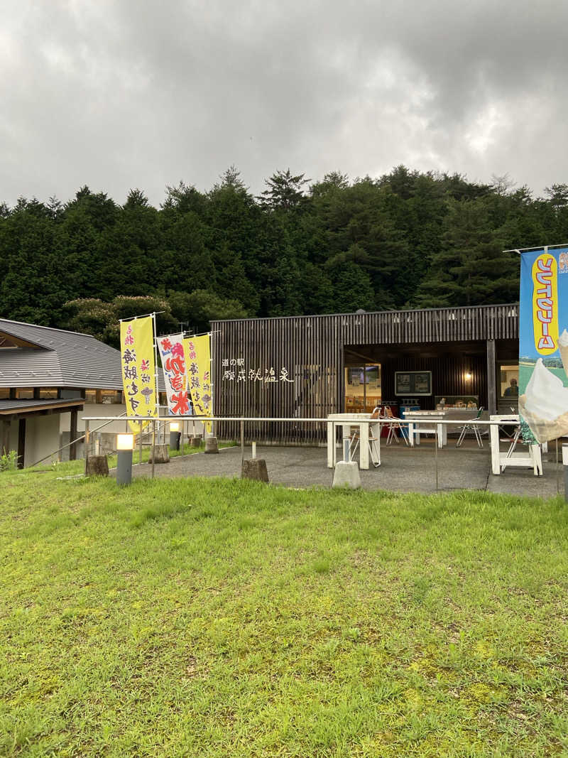 shomatsuさんの道の駅 願成就温泉のサ活写真