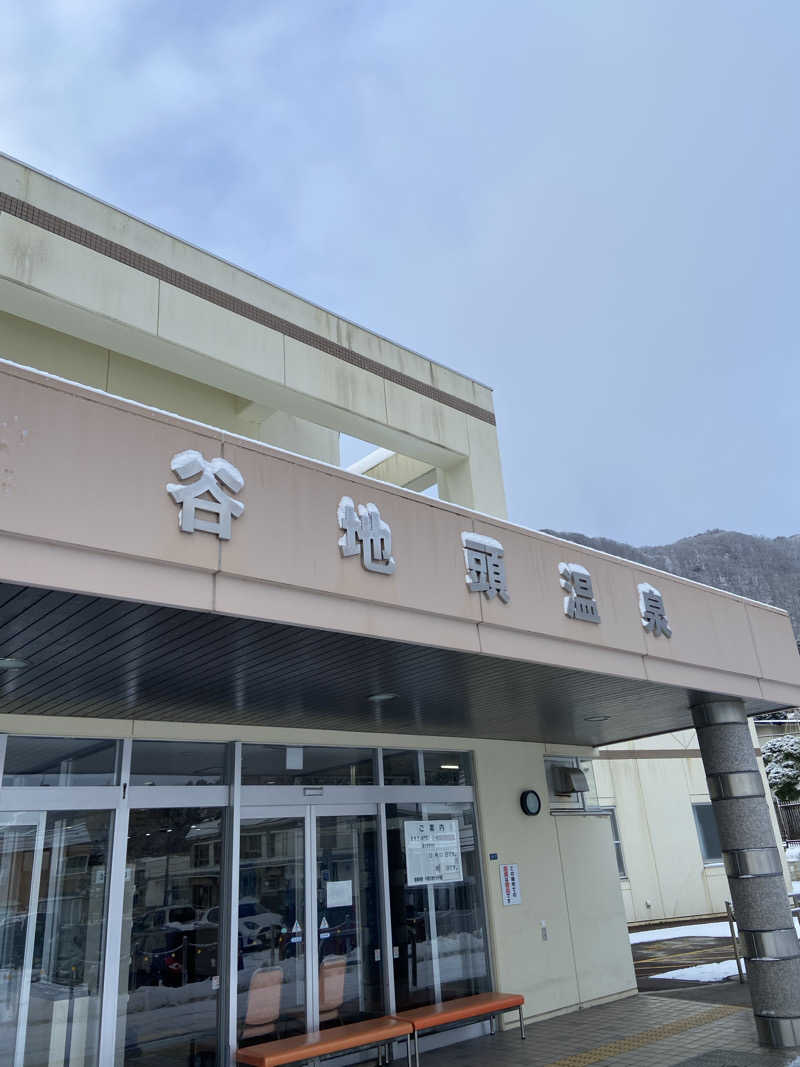 shomatsuさんの谷地頭温泉のサ活写真