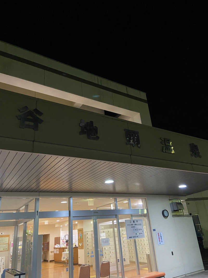 shomatsuさんの谷地頭温泉のサ活写真