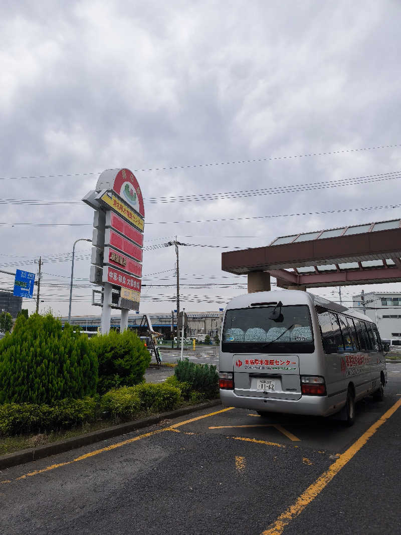 ほっしー（호시노 시게루）さんの湯乃泉 東名厚木健康センターのサ活写真