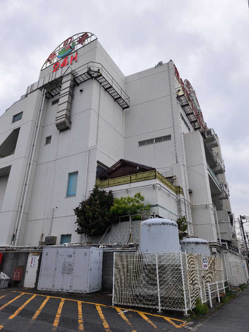 ほっしー（호시노 시게루）さんの湯乃泉 東名厚木健康センターのサ活写真