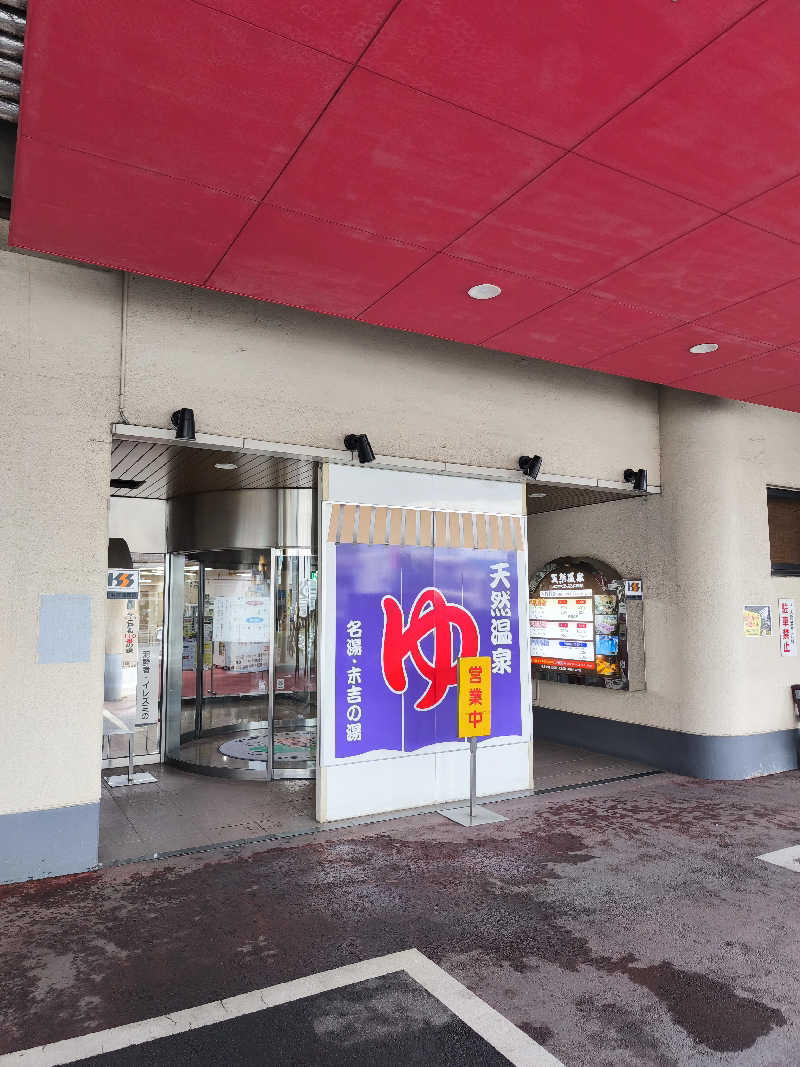 ほっしー（호시노 시게루）さんのヨコヤマ・ユーランド鶴見のサ活写真