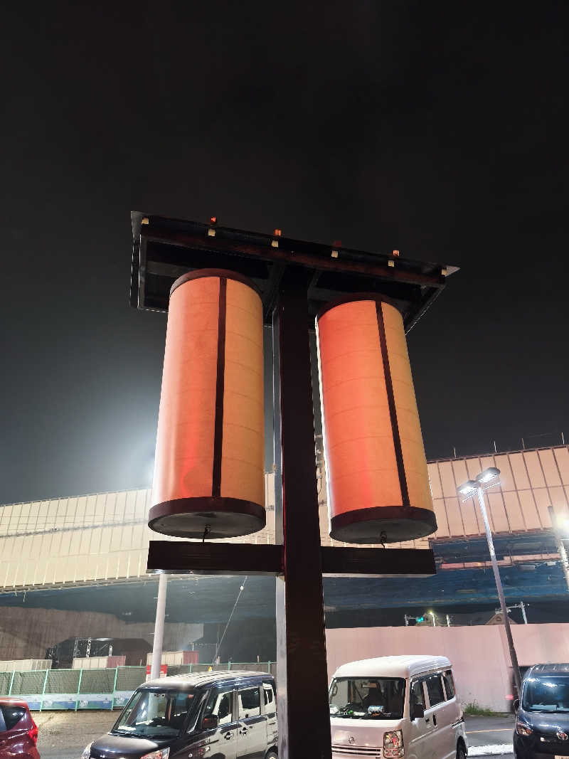 ほっしー（호시노 시게루）さんの野天湯元 湯快爽快 たやのサ活写真