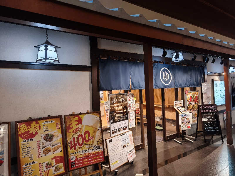 ほっしー（호시노 시게루）さんのSOLA SPA 風の湯のサ活写真