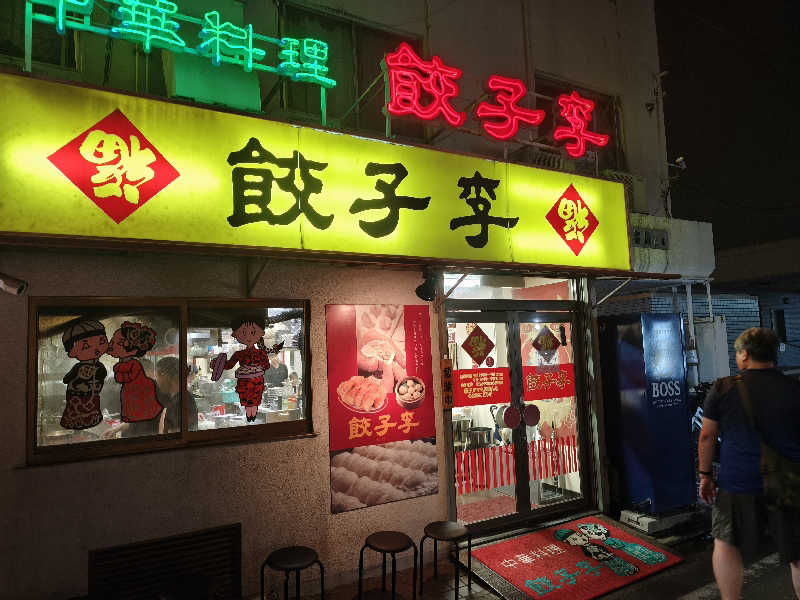 ほっしー（호시노 시게루）さんのホテルキャビナス福岡のサ活写真