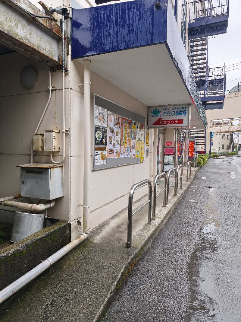 ほっしー（호시노 시게루）さんのスパリゾート オアシス御殿場のサ活写真