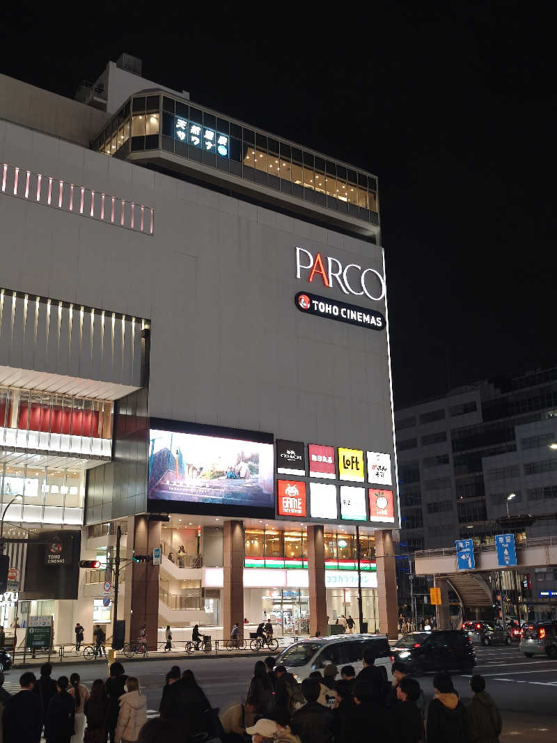 ほっしー（호시노 시게루）さんの天然温泉 楽天地スパのサ活写真