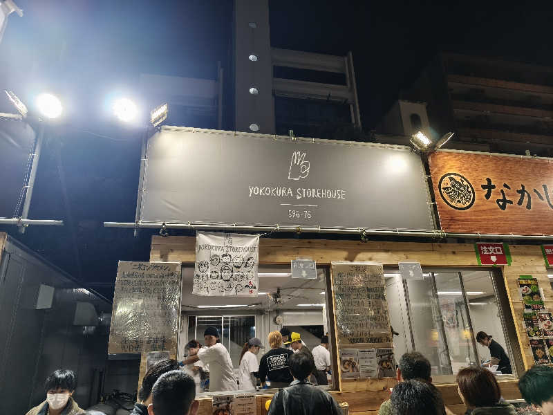 ほっしー（호시노 시게루）さんの天然温泉 楽天地スパのサ活写真