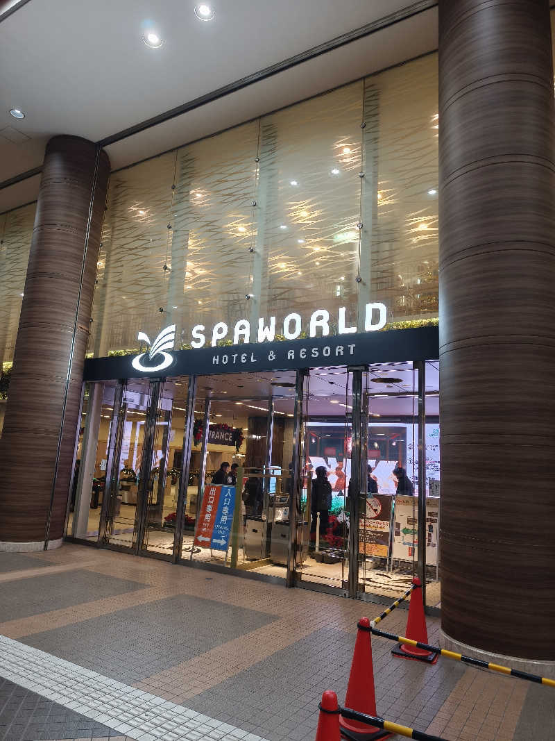 ほっしー（호시노 시게루）さんのSPAWORLD HOTEL&RESORTのサ活写真