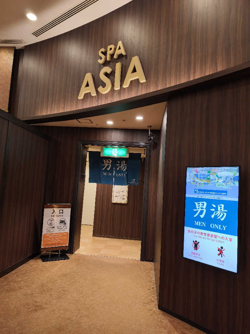 ほっしー（호시노 시게루）さんのSPAWORLD HOTEL&RESORTのサ活写真