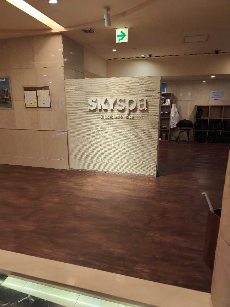 ほっしー（호시노 시게루）さんのスカイスパYOKOHAMAのサ活写真