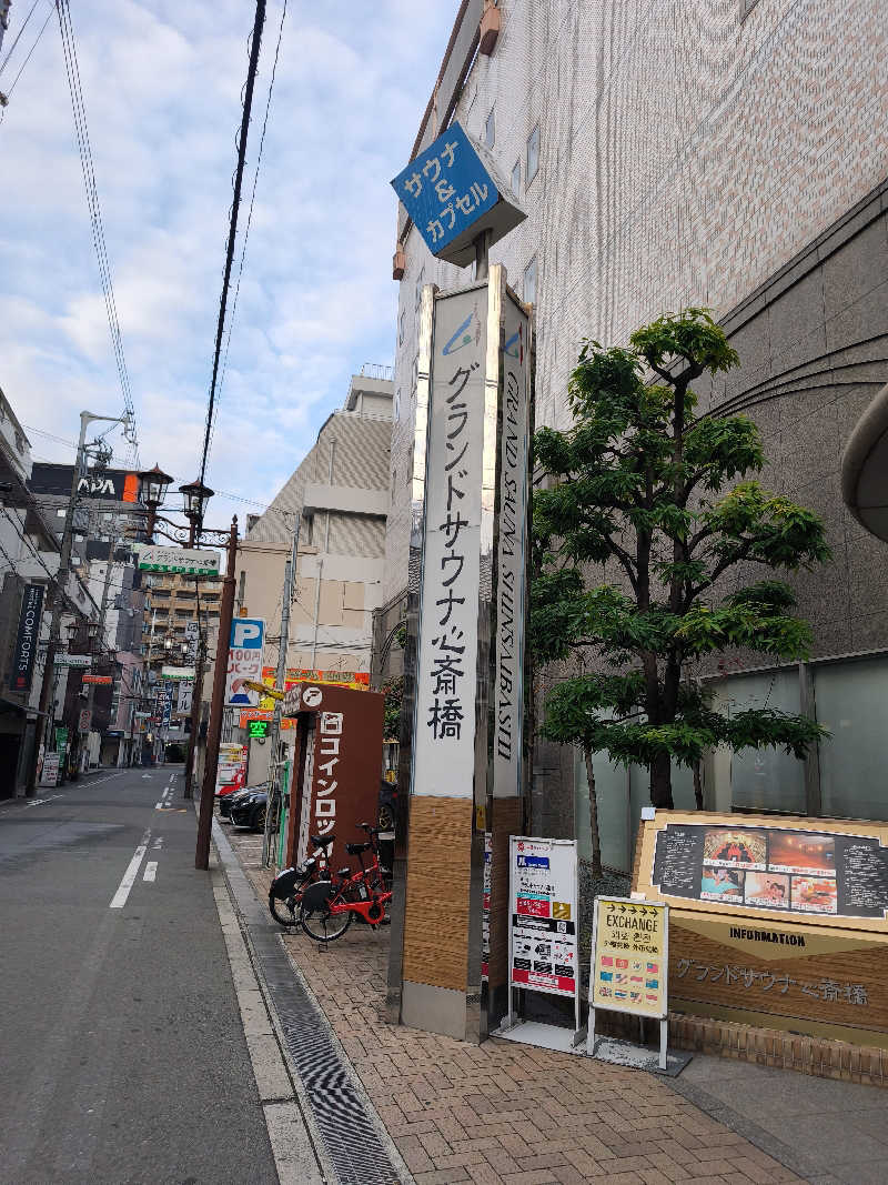 ほっしー（호시노 시게루）さんのグランドサウナ心斎橋のサ活写真