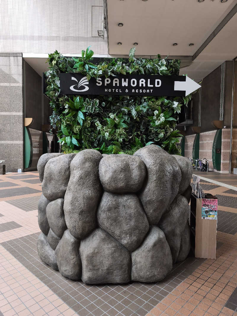 ほっしー（호시노 시게루）さんのSPAWORLD HOTEL&RESORTのサ活写真