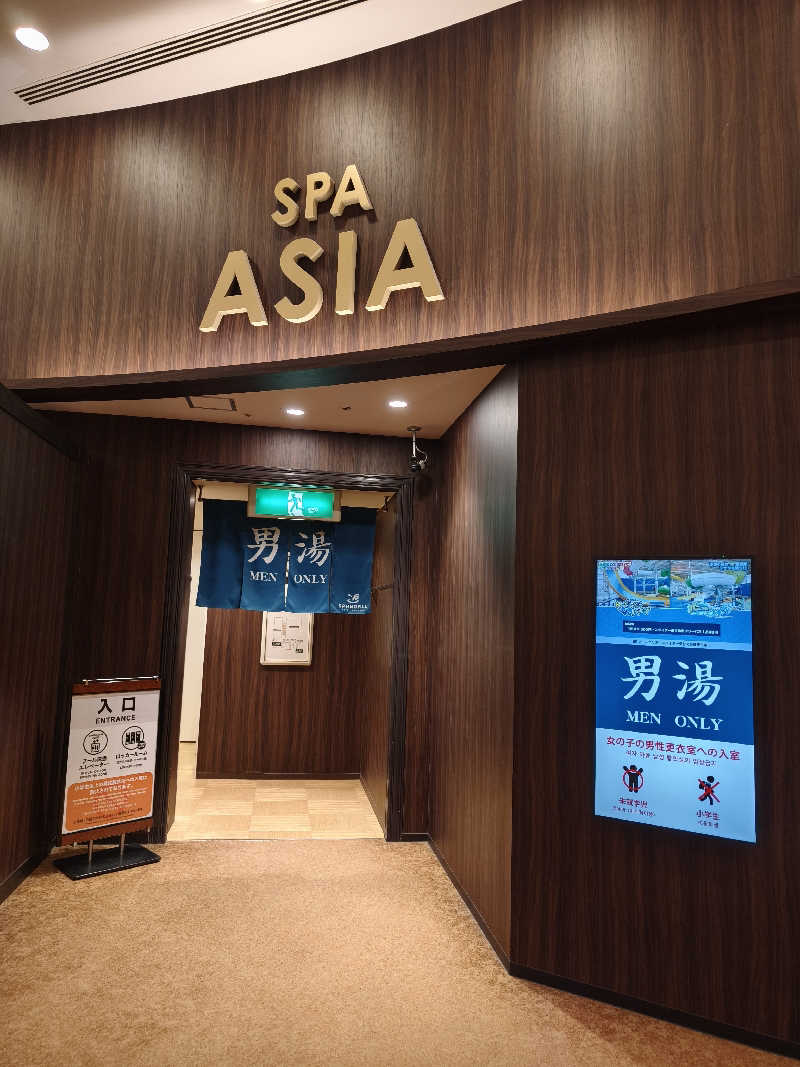 ほっしー（호시노 시게루）さんのSPAWORLD HOTEL&RESORTのサ活写真