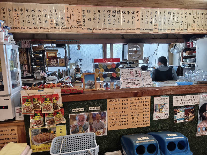 ほっしー（호시노 시게루）さんのナニワサウナのサ活写真