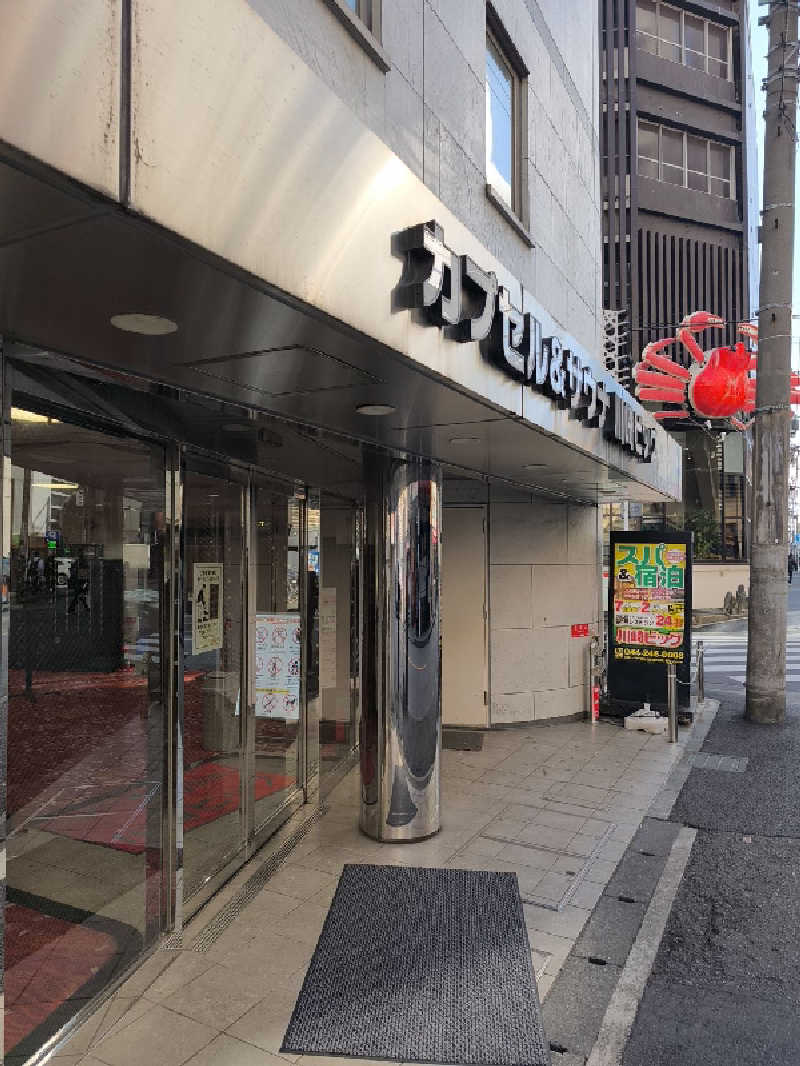 ほっしー（호시노 시게루）さんのカプセル&サウナ 川崎ビッグのサ活写真