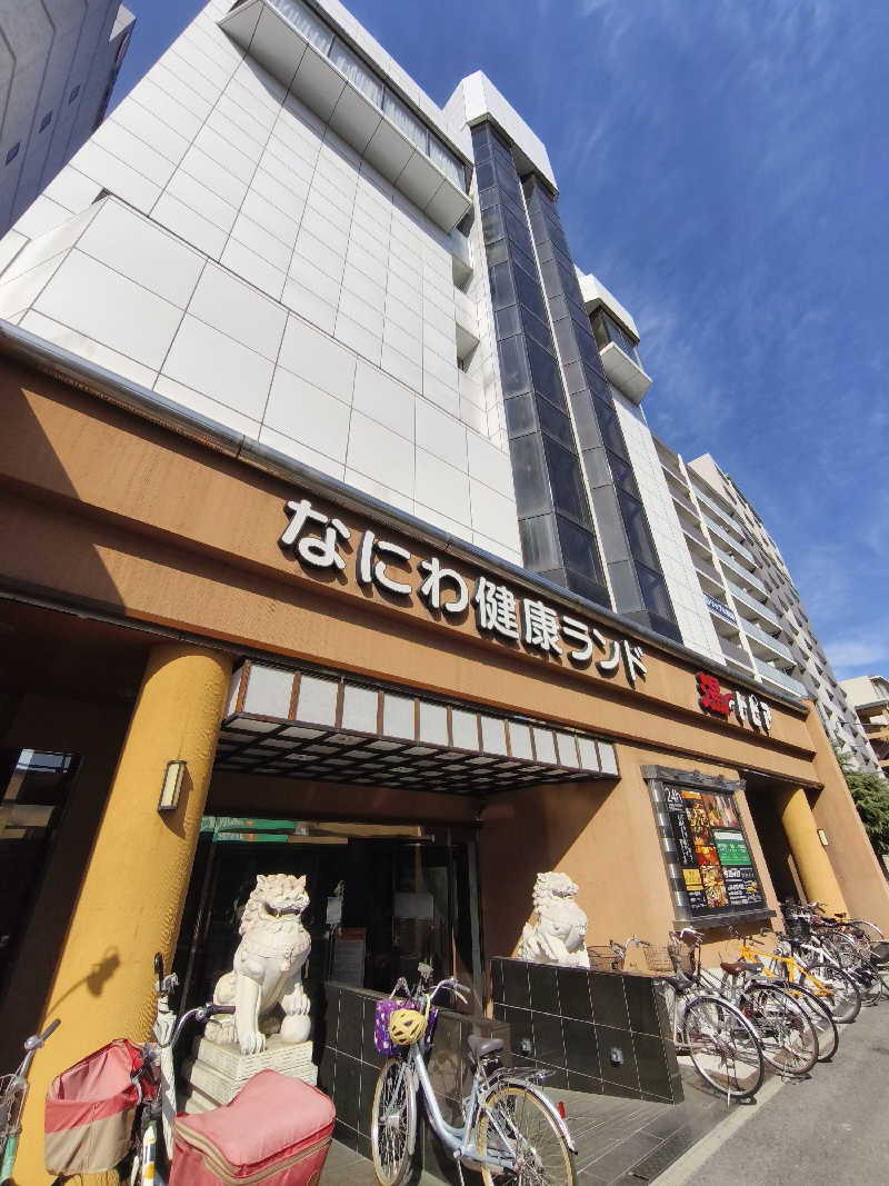 ほっしー（호시노 시게루）さんのなにわ健康ランド 湯〜トピアのサ活写真