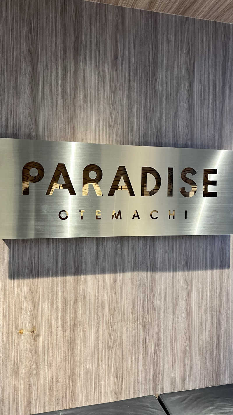 RingorillaさんのPARADISE 大手町のサ活写真