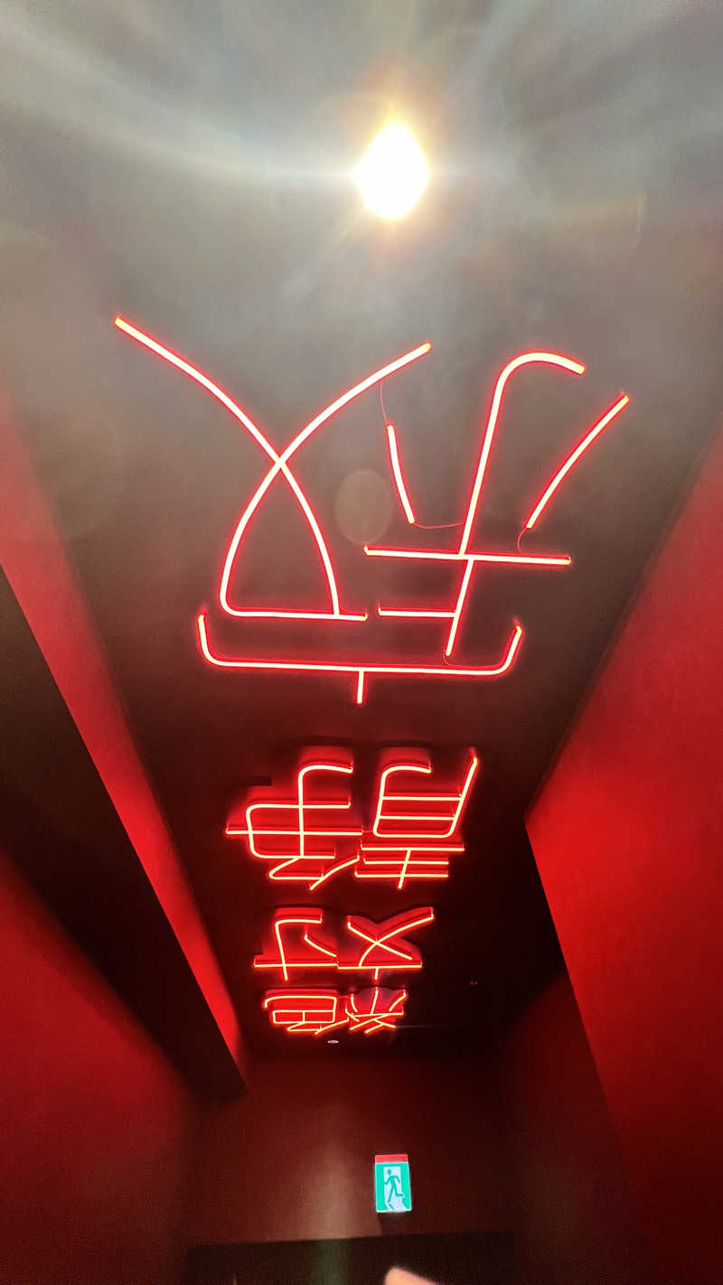 RingorillaさんのSHIAGARU SAUNA 神田×秋葉原店のサ活写真
