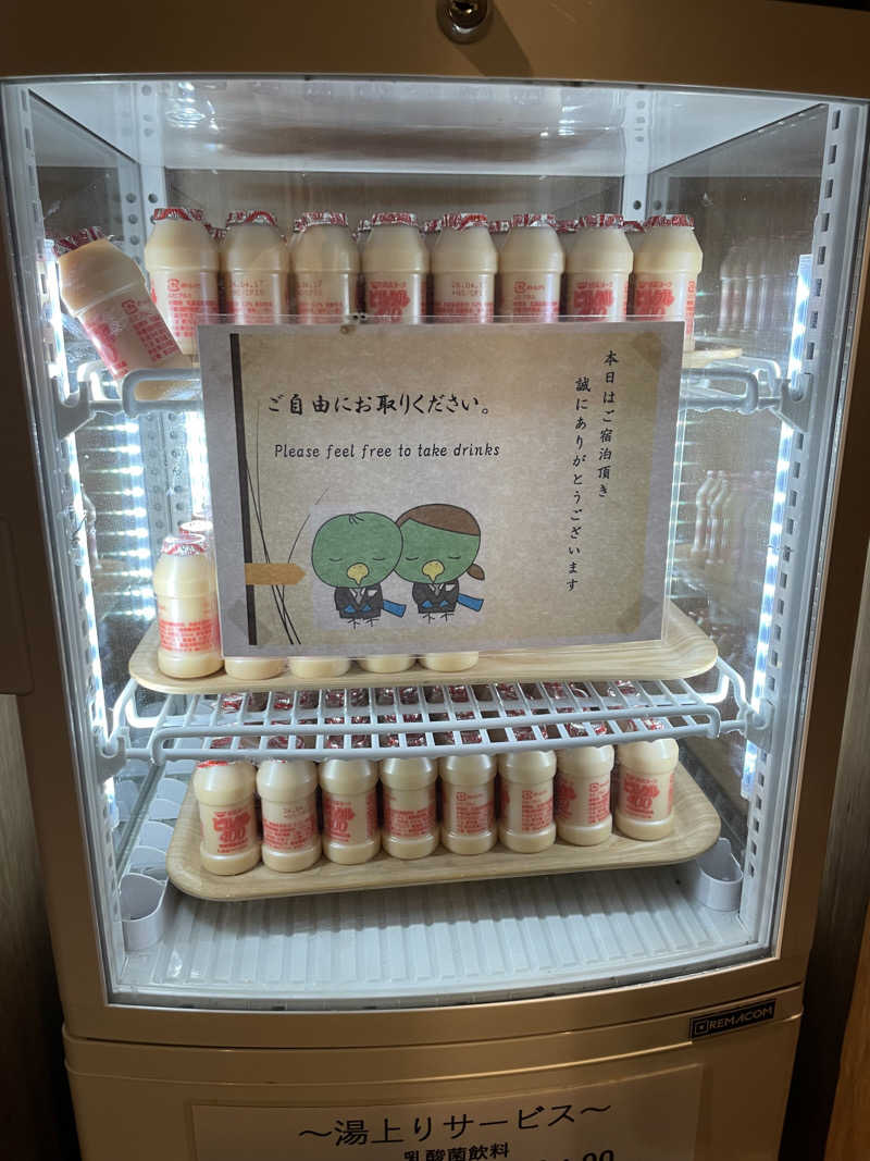 佐藤せなさんの天都の湯 ドーミーイン網走のサ活写真