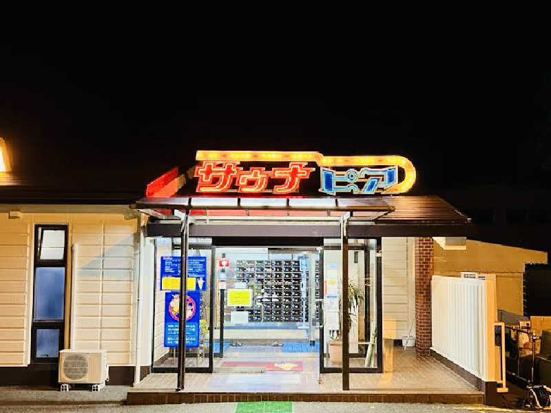 KAZANさんのサウナピアのサ活写真