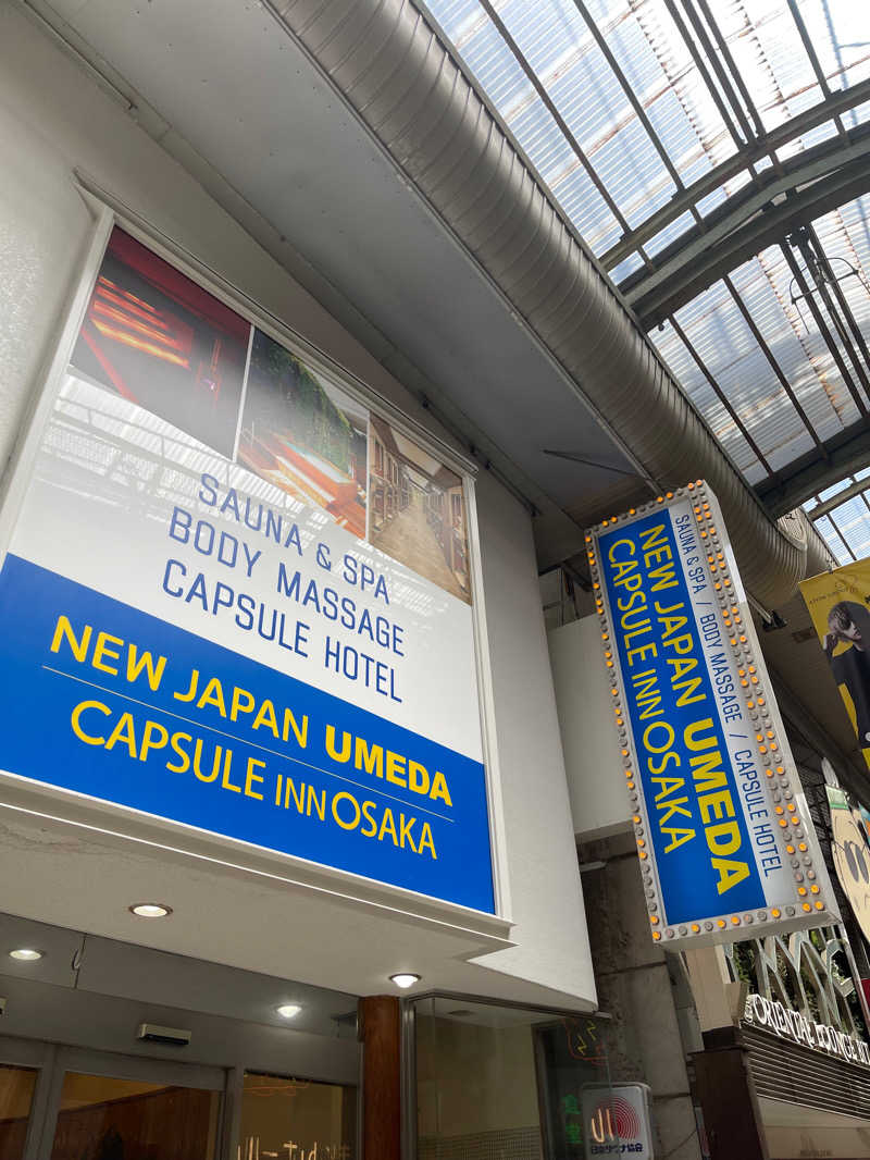 Masaki Ogawaさんのニュージャパン 梅田店(カプセルイン大阪)のサ活写真