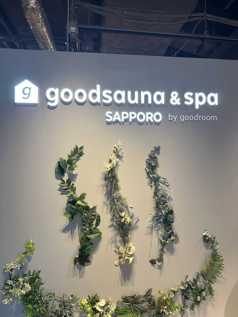 むねさんのgoodsauna & spa SAPPOROのサ活写真