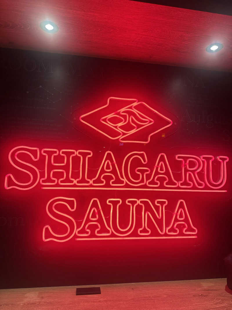 むねさんのSHIAGARU SAUNA 神田×秋葉原店のサ活写真