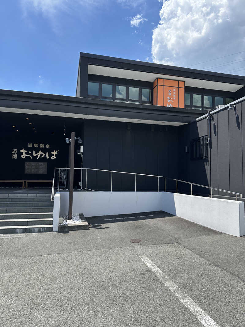 たいしんまんのママさんの源気温泉 万博おゆばのサ活写真