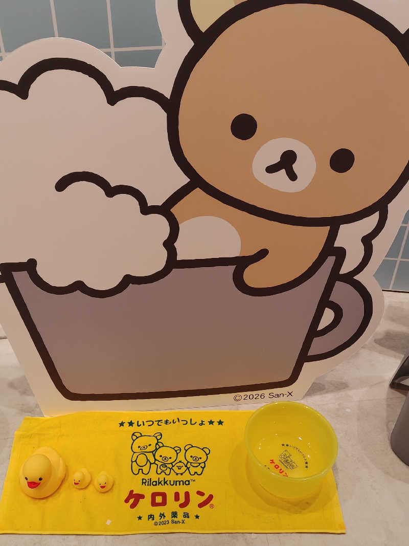 ひろくんさんの四日市温泉 おふろcafé 湯守座のサ活写真