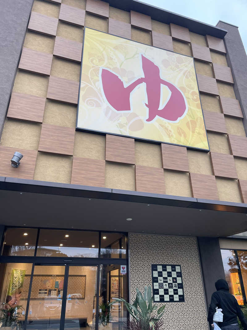 Takesix37さんのSpa Resort 蘭々の湯のサ活写真