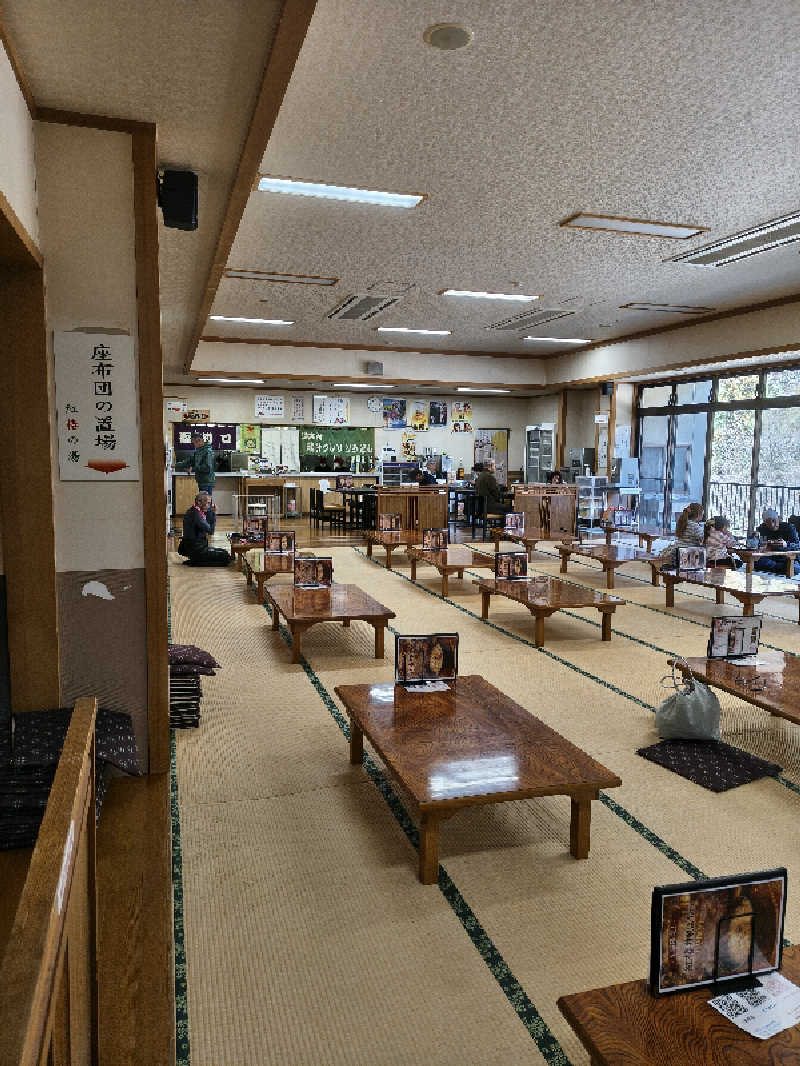 黒竜さんの道志川温泉紅椿の湯のサ活写真