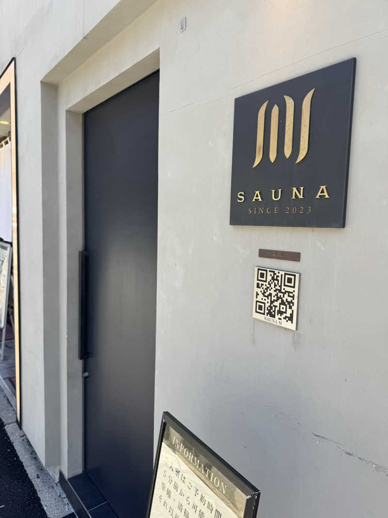 だいとさんのプライベートサウナM 【 saunaM 】のサ活写真