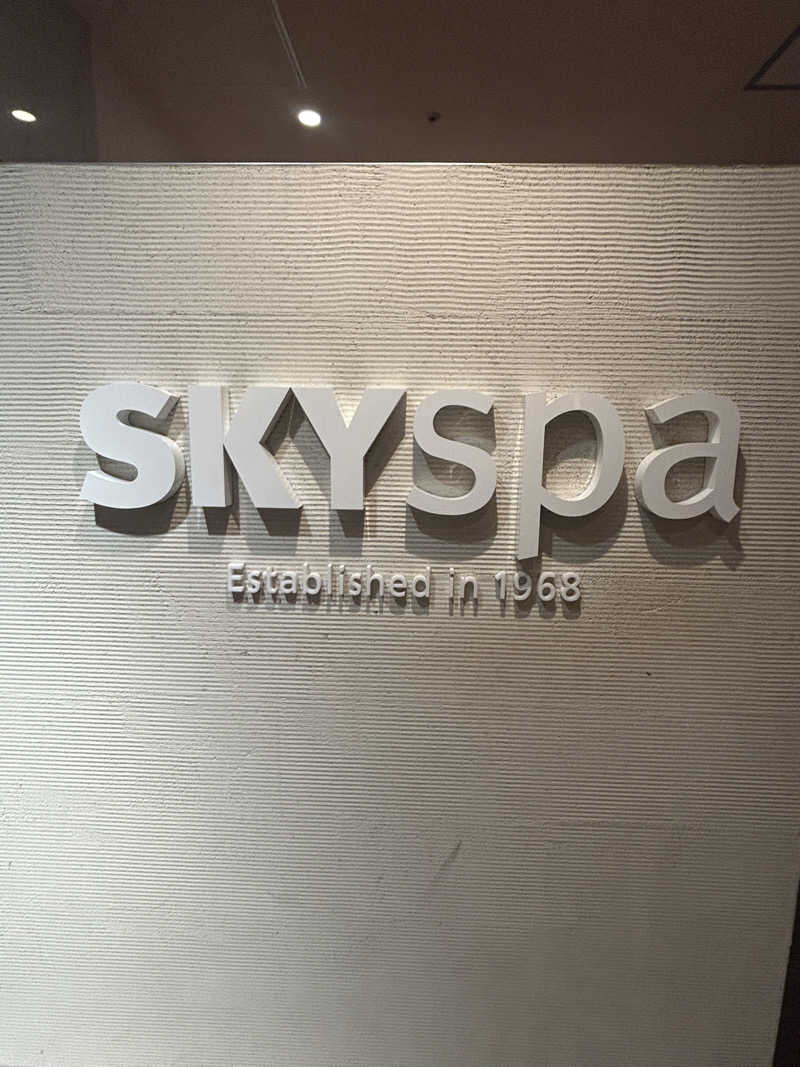 すーさんのスカイスパYOKOHAMAのサ活写真