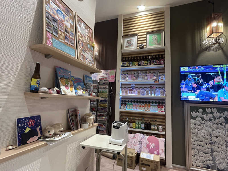 すーさんの妙法湯のサ活写真