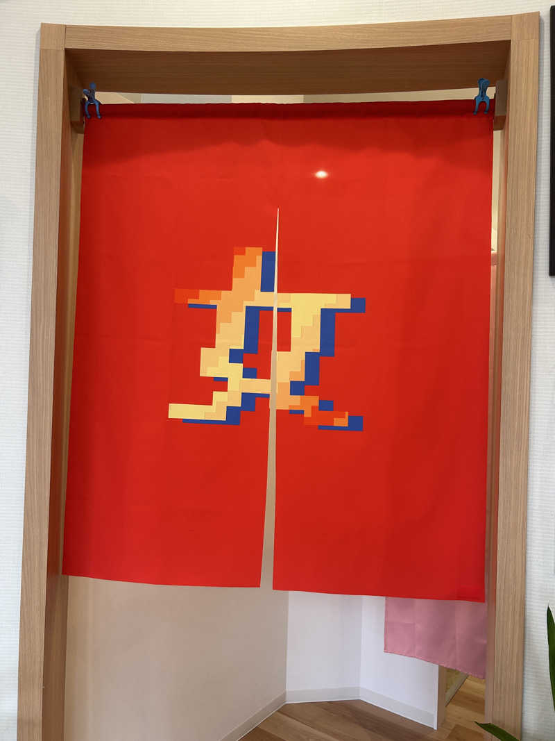 すーさんのユートピア白玉温泉のサ活写真