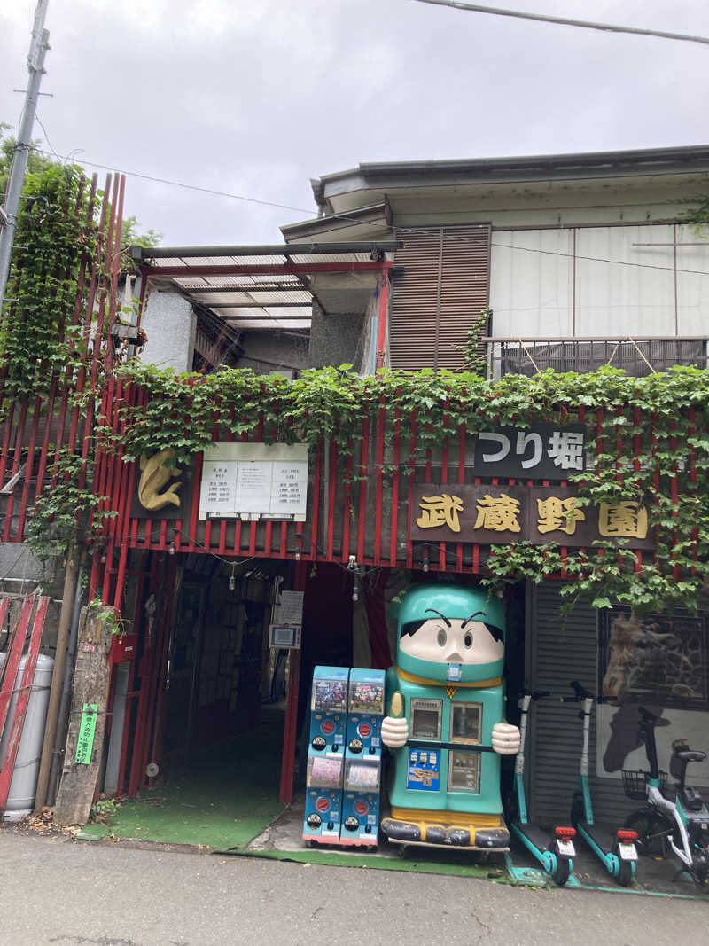 BABYcさんさんのゆ家 和ごころ 吉の湯のサ活写真