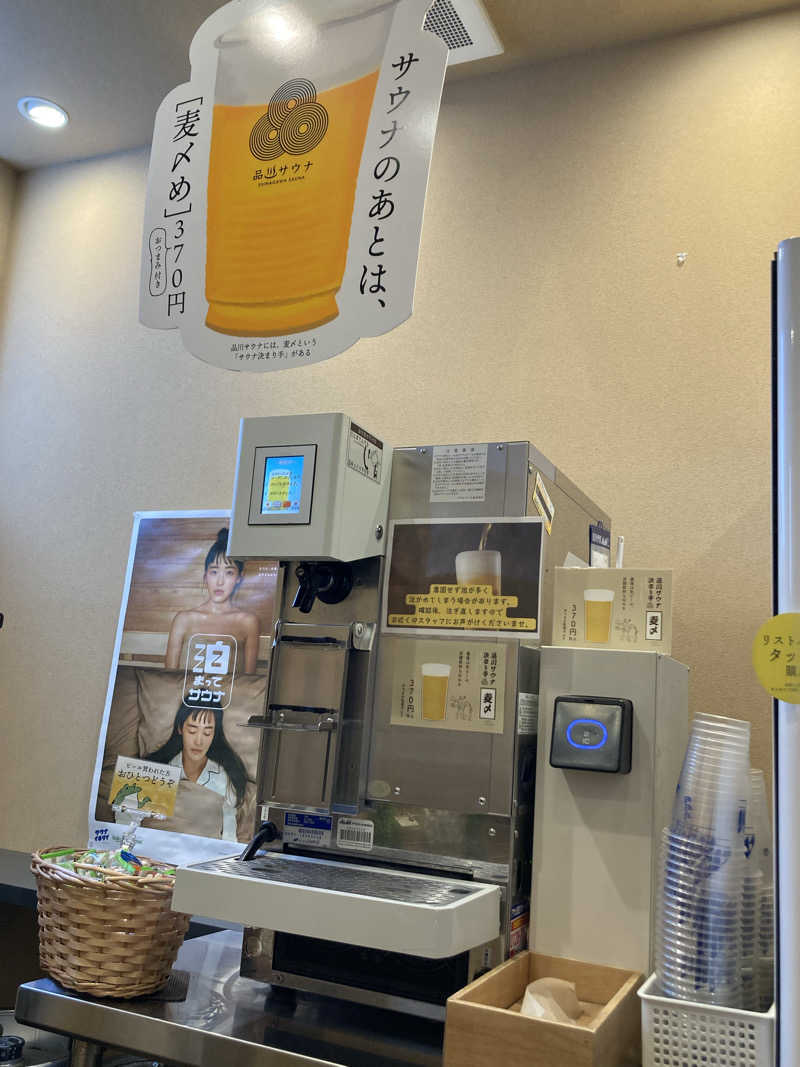 BABYcさんさんの泊まれるサウナ屋さん 品川サウナのサ活写真
