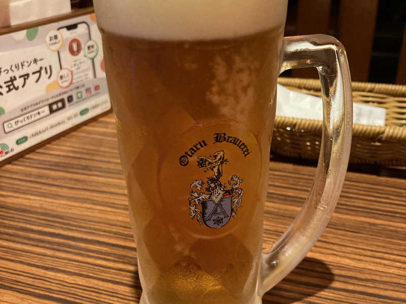 〈樽生〉ドンキーハウスビールS