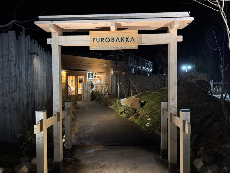 羊さんの湯屋 FUROBAKKA(フロバッカ)のサ活写真