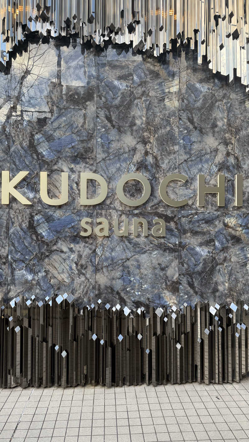 yuka♡さんのKUDOCHI sauna 大阪心斎橋店のサ活写真