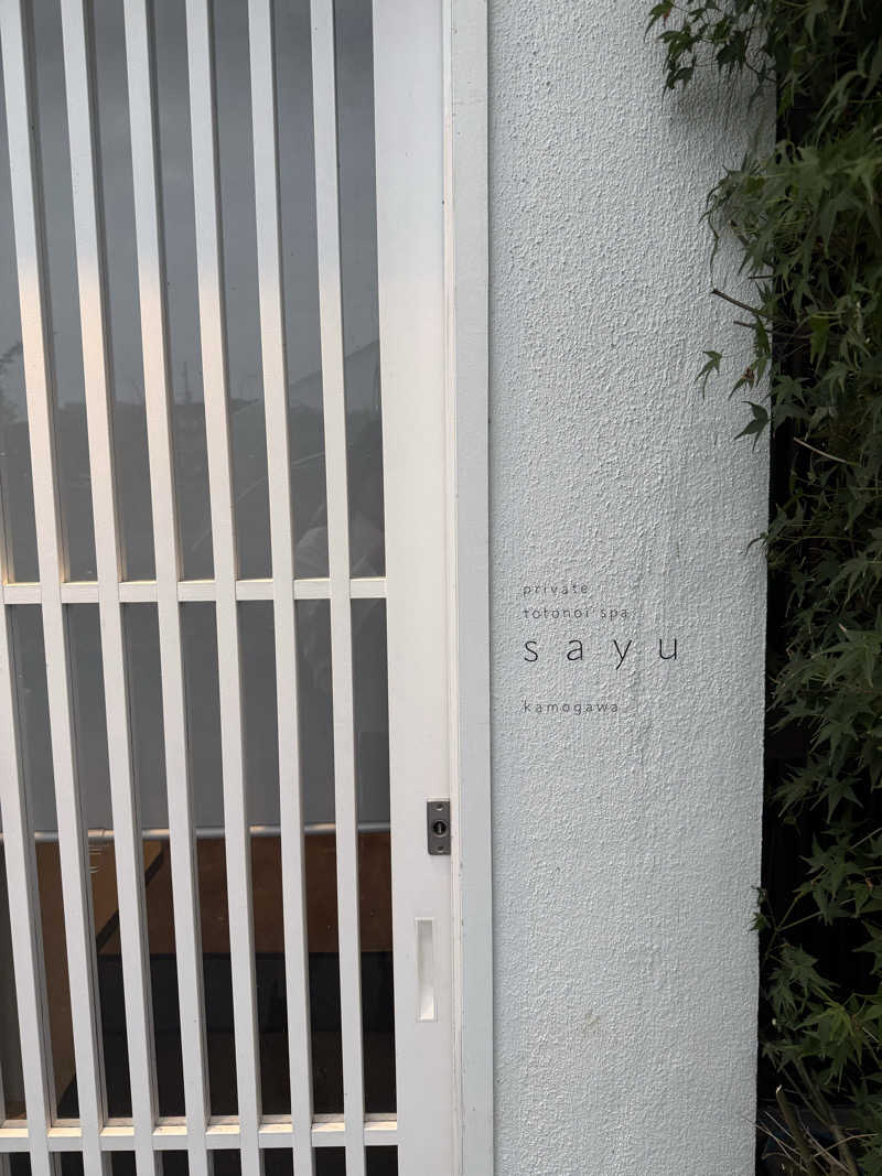 yuka♡さんのsayu kamogawaのサ活写真