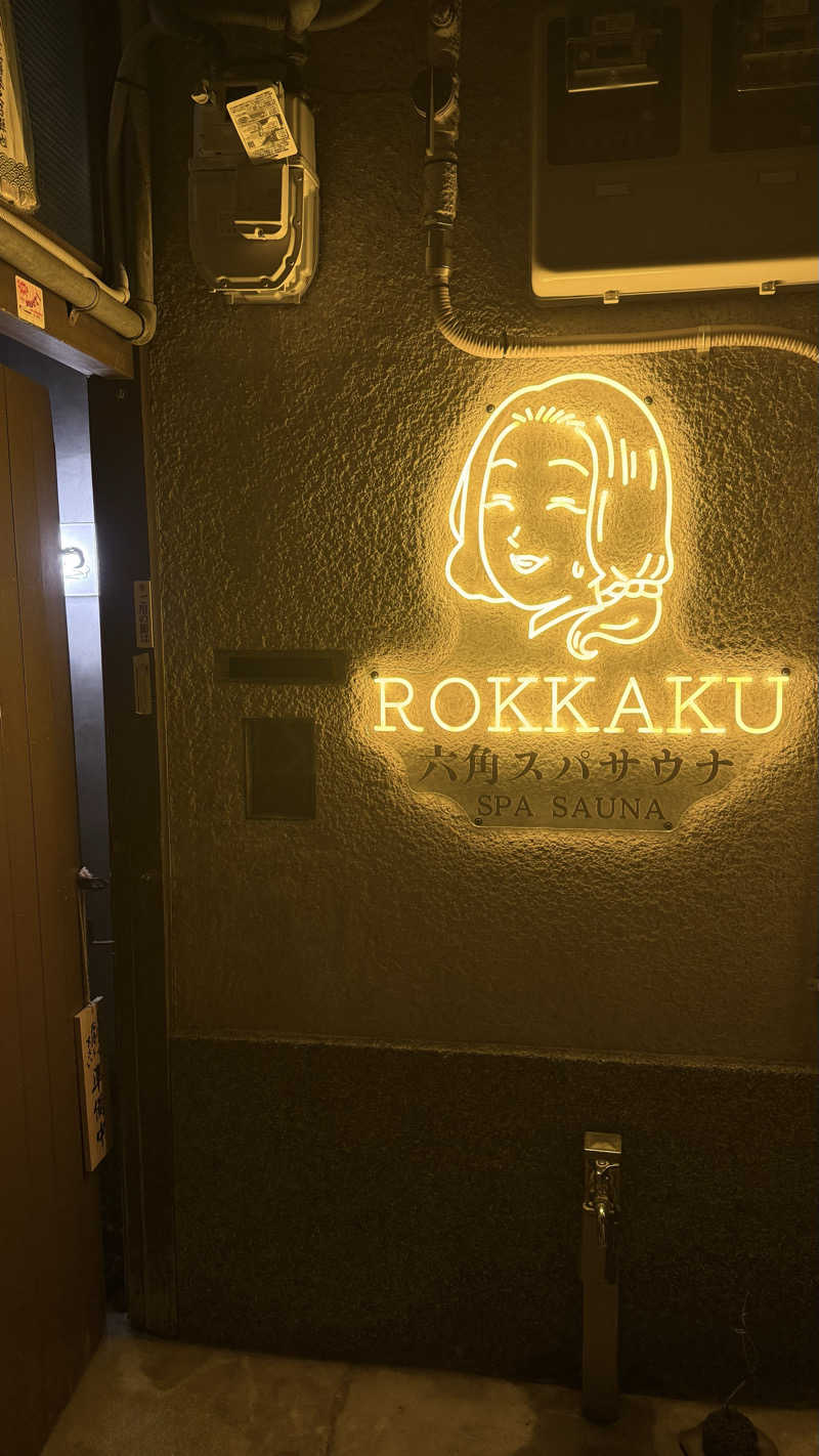 yuka♡さんの六角スパサウナのサ活写真