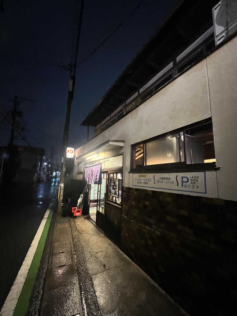 super saunaerさんの都湯-膳所本店-のサ活写真