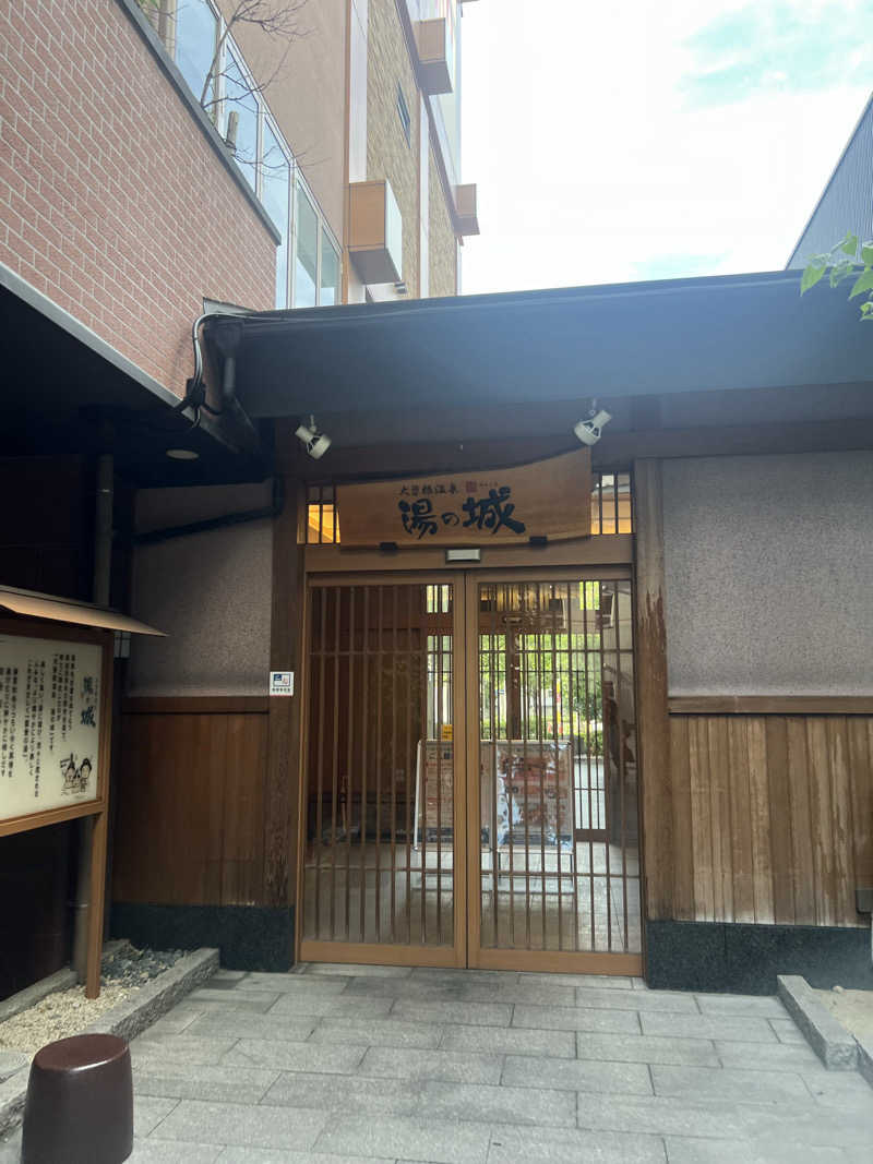 super saunaerさんの大曽根温泉 湯の城のサ活写真