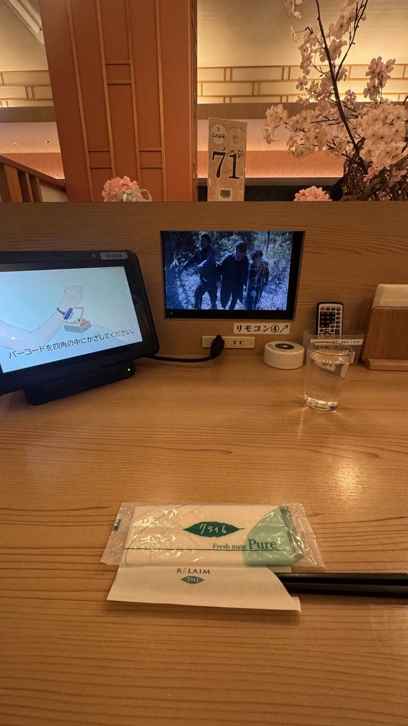 みやっちさんの天然温泉コミュニティリゾート リライムのサ活写真