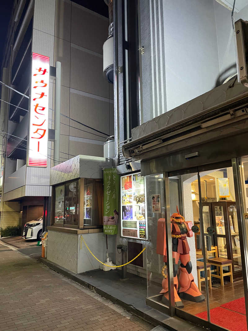 ren-newさんのサウナセンター鶯谷本店のサ活写真