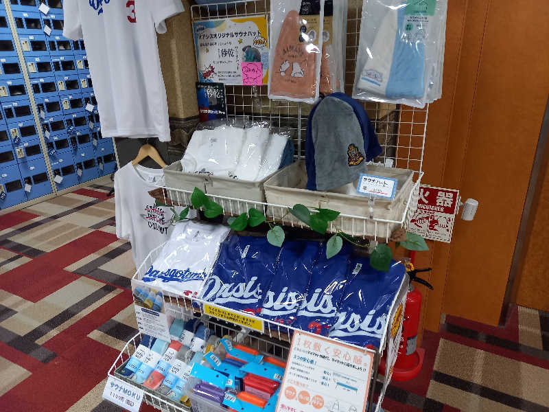 シリキウトントゥさんのスパリゾート オアシス御殿場のサ活写真